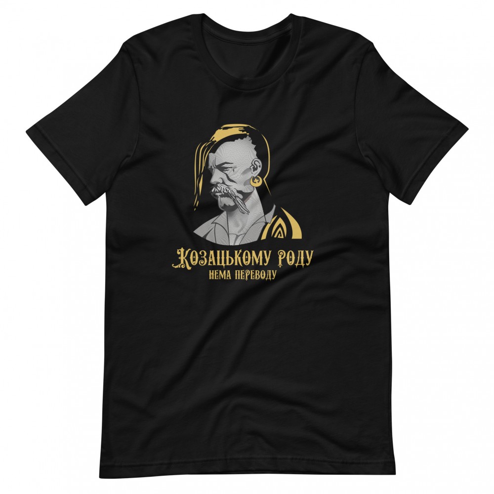T-shirt Ukrainian Cossack
